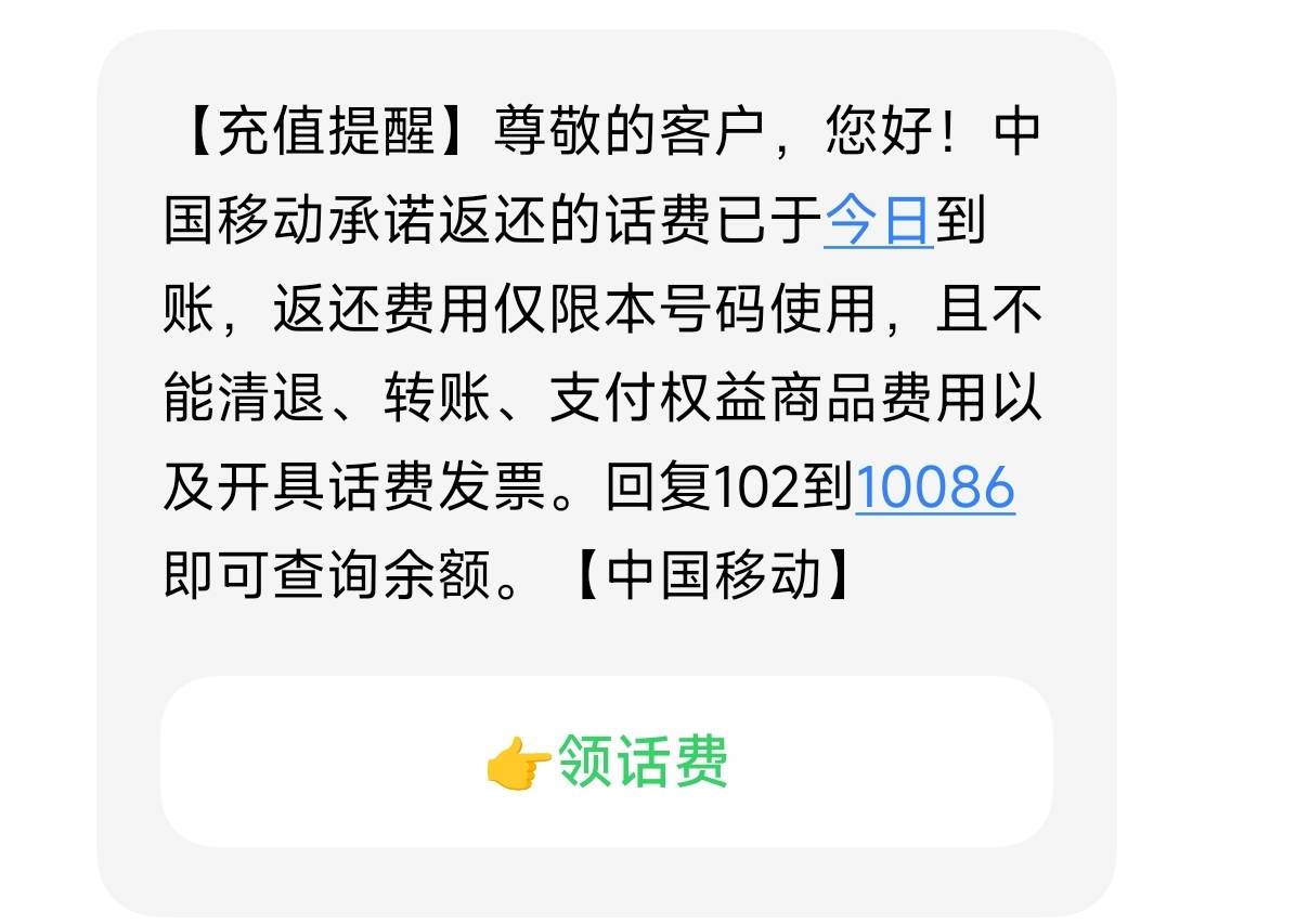 大清毛移动用户去任务平台找随心看随心听任务，19.9左右佣金基本上20多，做完任务视频22 / 作者:奥特曼熬夜 / 