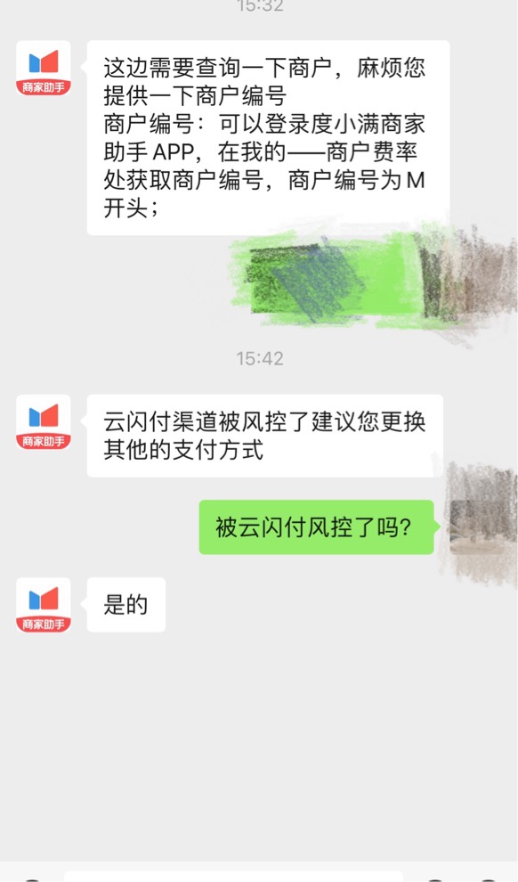 老哥度小满被扫这是什么情况，已经好几天了都是这样

95 / 作者:泸州老吊 / 