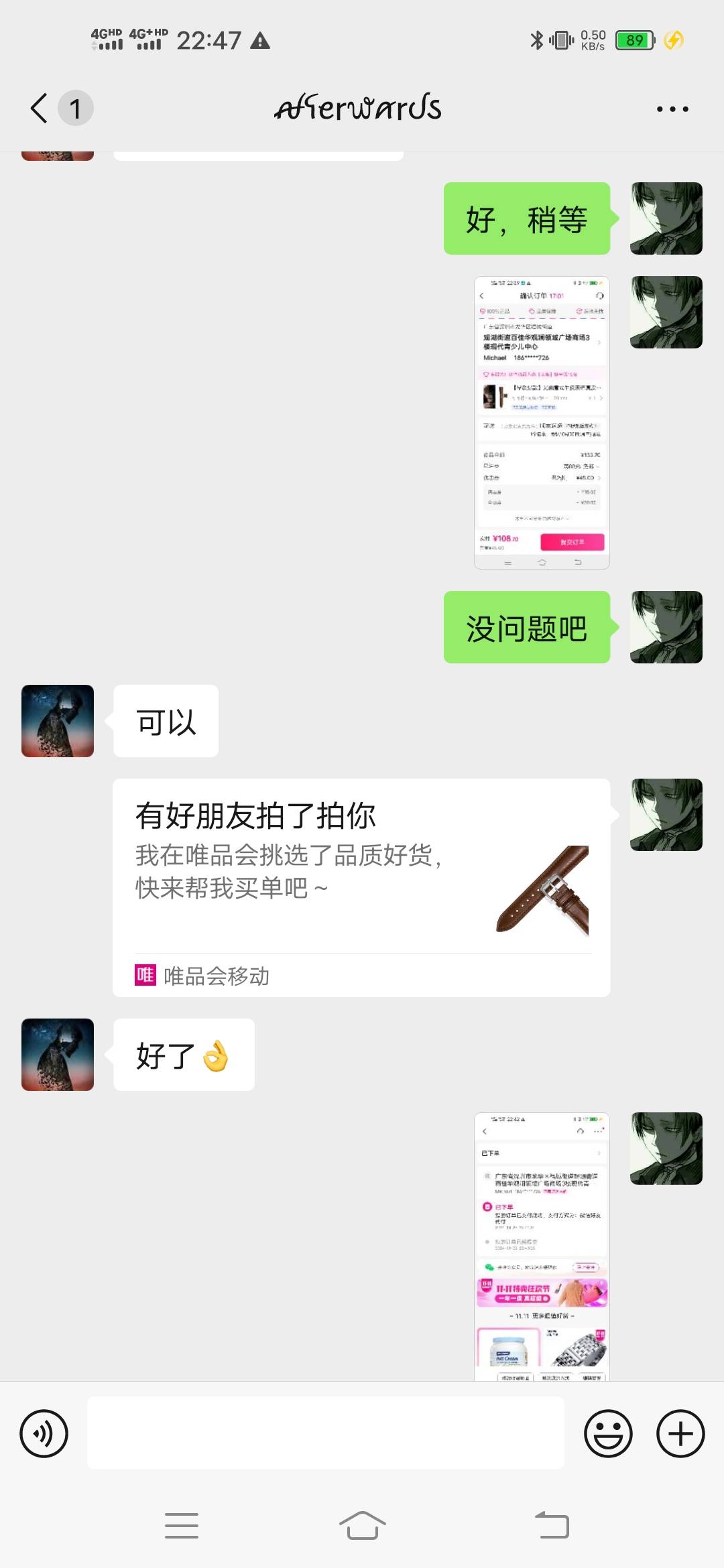 粤工中唯品会的可以去挂鱼看看，10块挂给别人代下了

19 / 作者:问心丶 / 