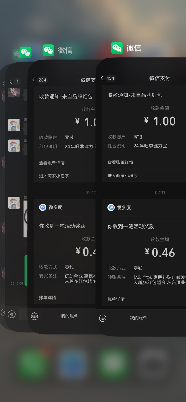 定河北邯郸，假分http://client.wx-sale.com/ActivityDetail.html?atid=153&shareid=234 / 作者:人间莫值得 / 