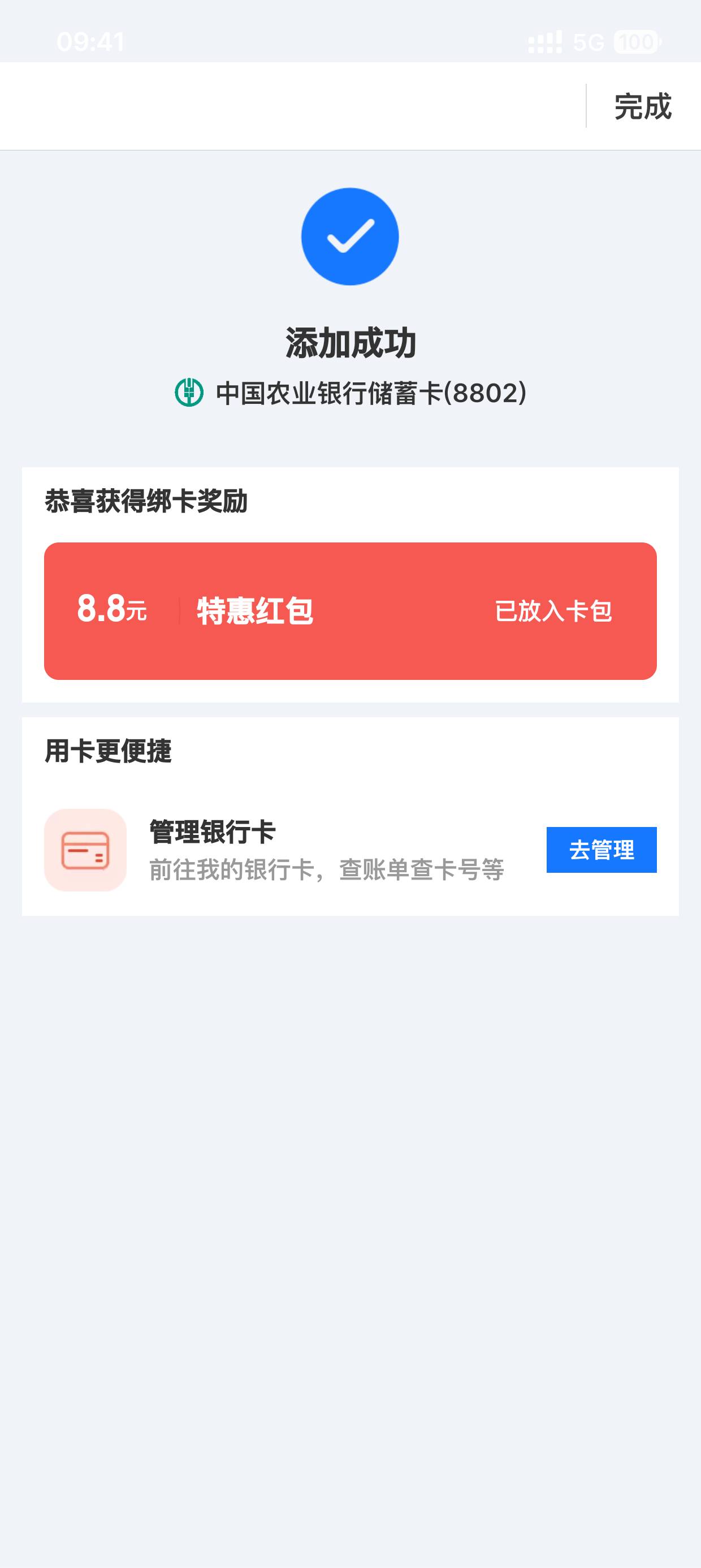 10月29号羊毛线报总结合集69 / 作者:忘了說晚安丶 / 