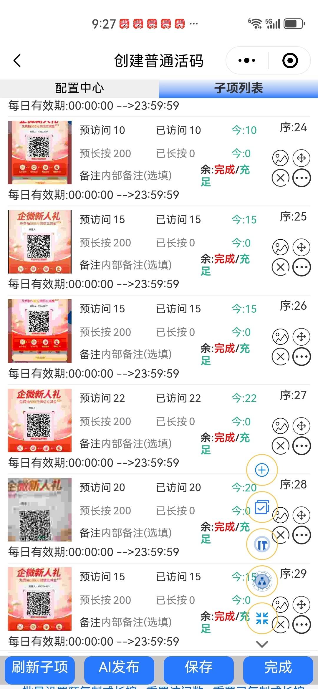 中信有科技吗，几分钟就拉满了50求科技
51 / 作者:你是土狗 / 