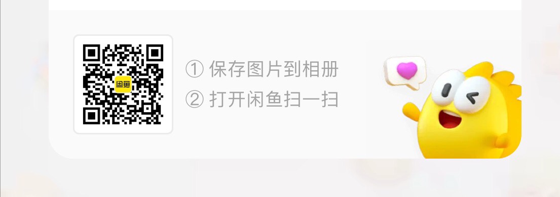 北京民生3支付宝立减2出，限制北京民生

67 / 作者:基基 / 