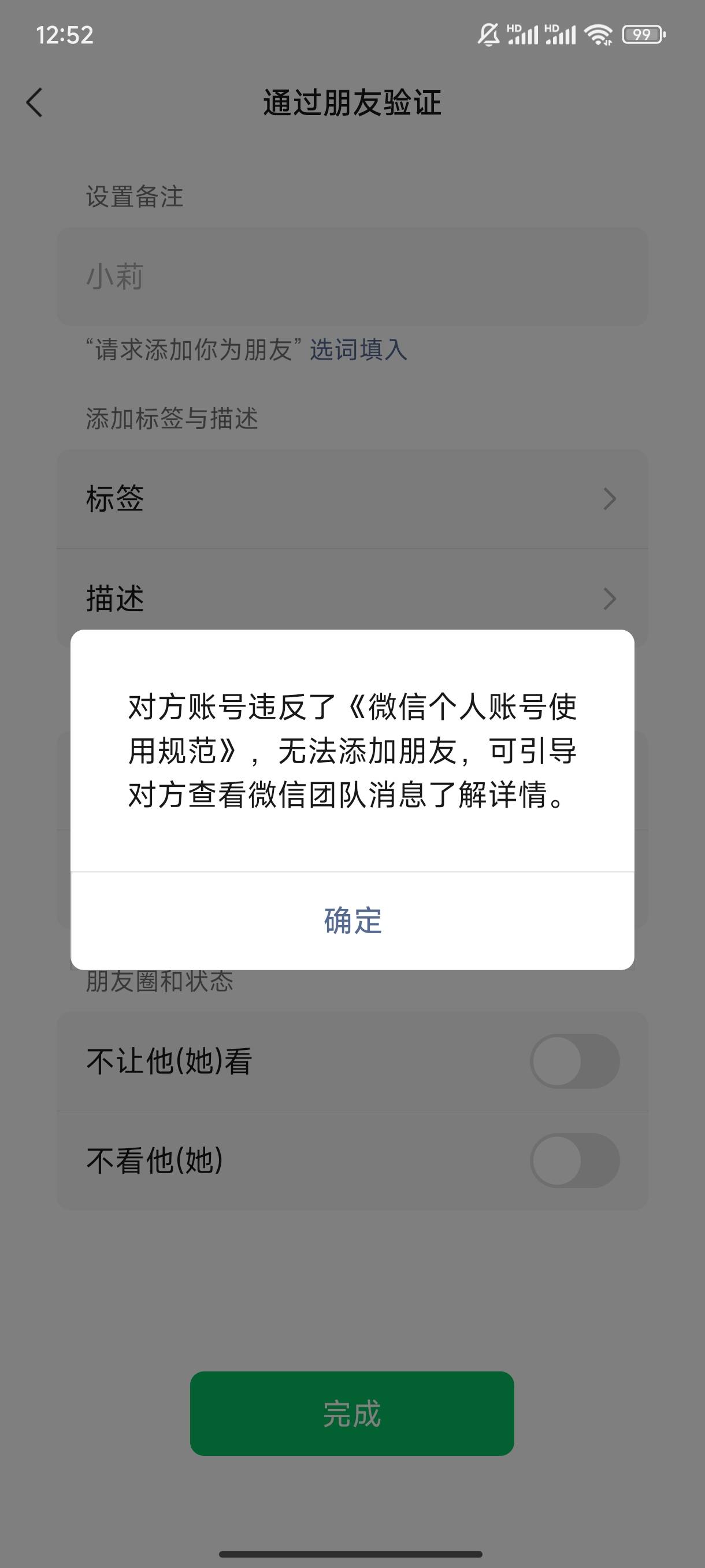 家人们谁懂啊
300豪车没了

83 / 作者:混混日子咯 / 