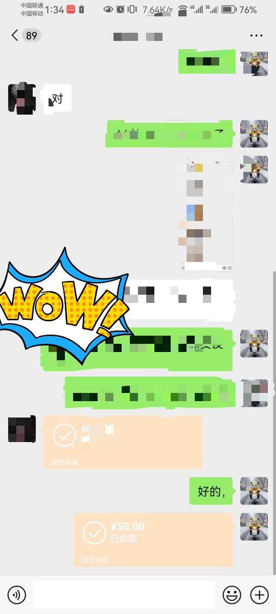 破百哥卖信息差挣了70，加上南京，抖快，今天已破百，


4 / 作者:迈腾哥 / 