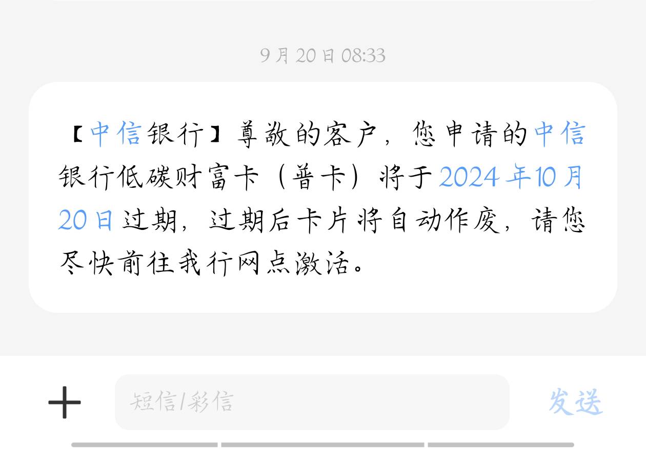 中信银行还是挺好说话的 什么都没有问 原来三类电子卡 给我换成了一类

16 / 作者:梦晨吖 / 