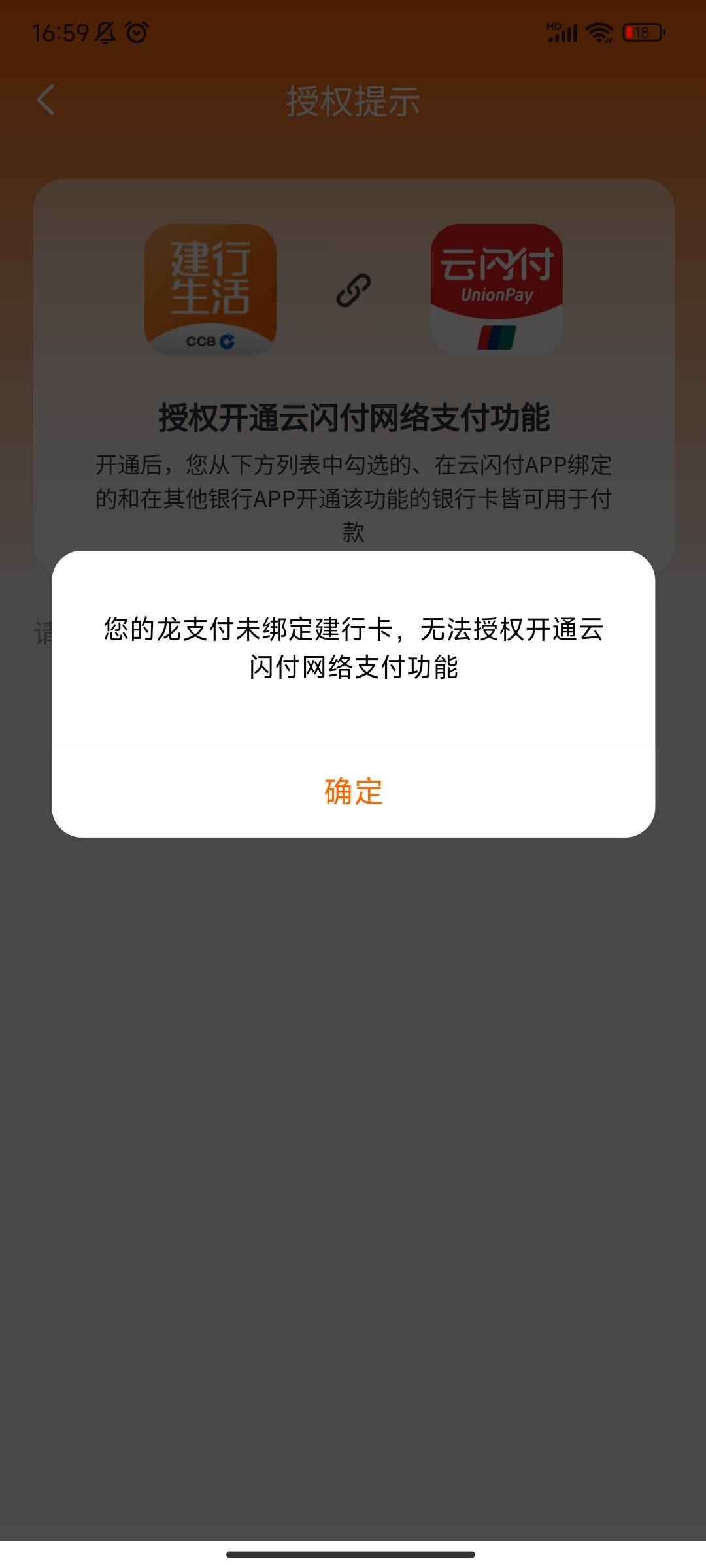 旧毛，建行生活app搜云网，开通龙支付，然后在京东买50沃尔玛礼品卡，选云闪付支付再30 / 作者:抹燃 / 