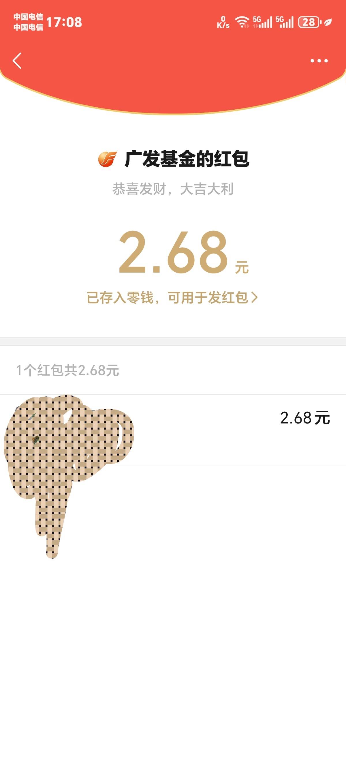 广发基金绑定有礼活动，小毛



71 / 作者:伟星置业 / 