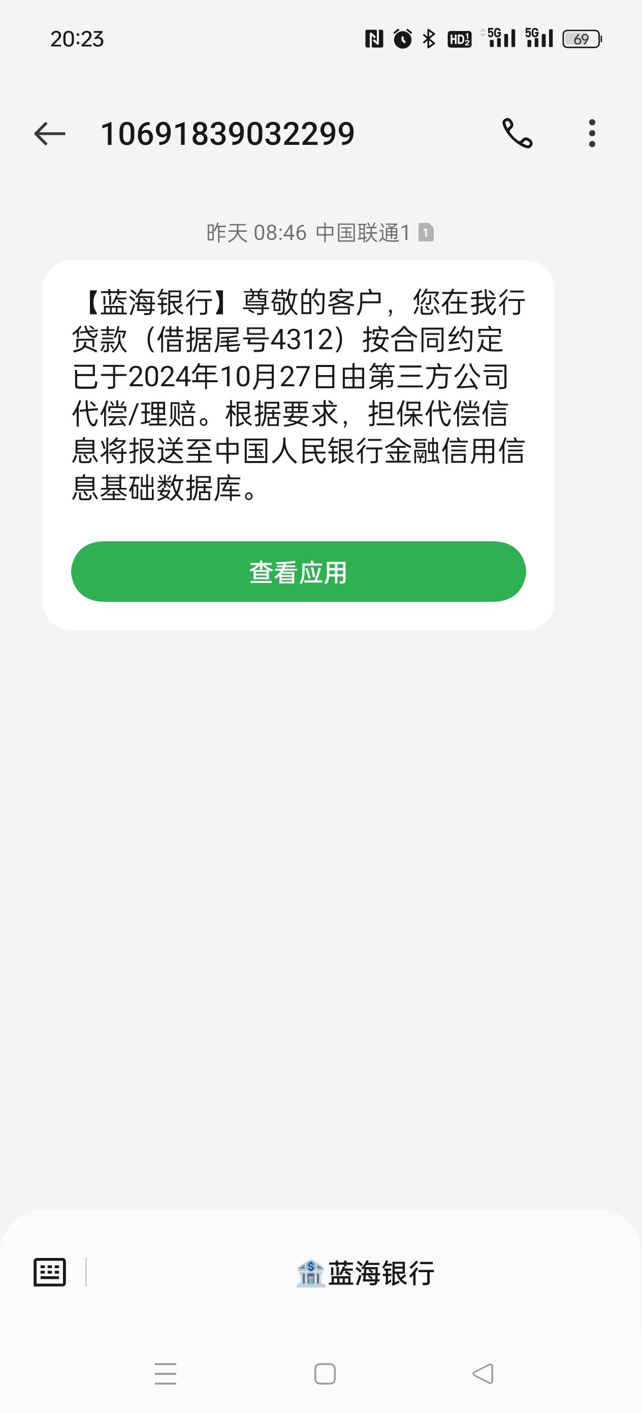 蓝海是啥玩意儿
不知道是分期乐还是YQG，这个月分期没还上，逾期四五天了，每家五百块19 / 作者:金卡用户 / 