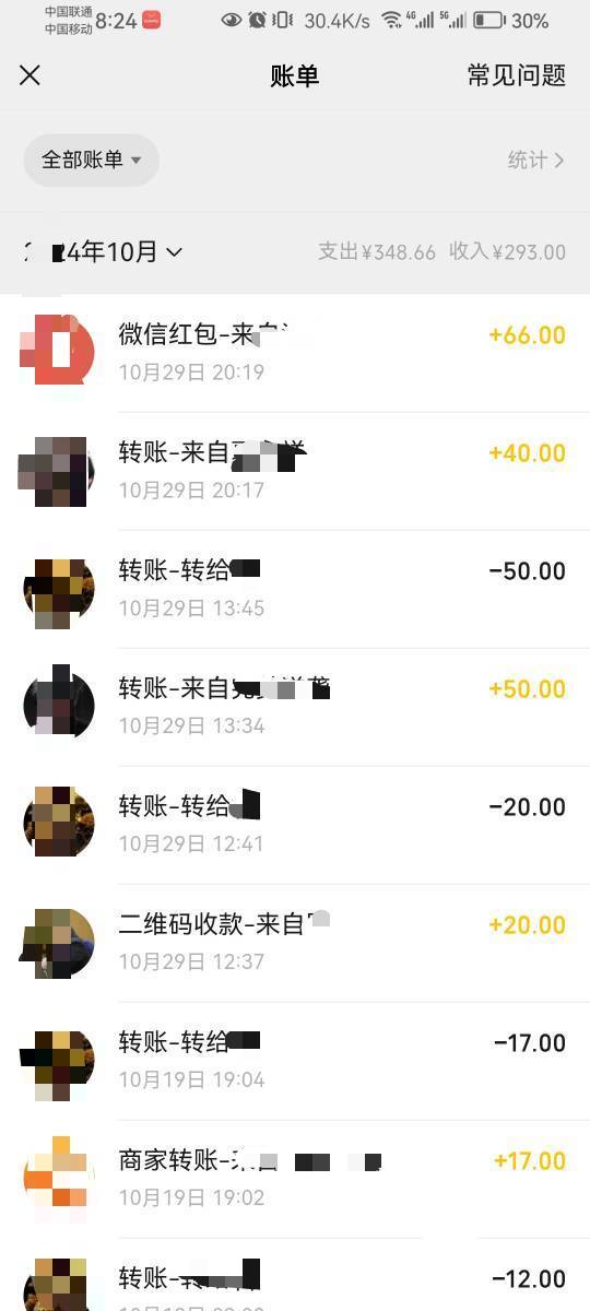 今天爆单了，信息差挣了176，安打门，加上其他破240，今天装备都到了，明天要去送外卖19 / 作者:迈腾哥 / 