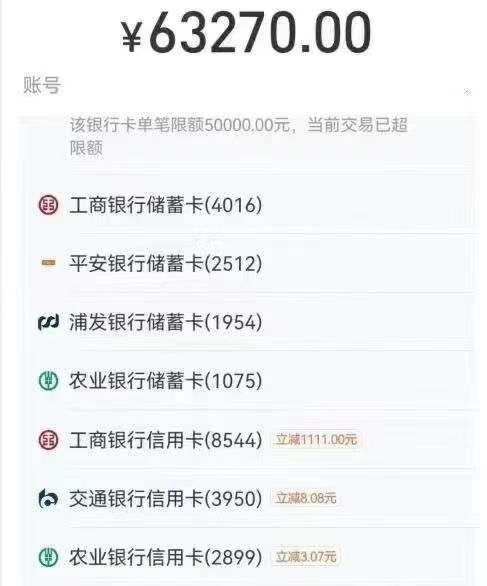 速度支付宝工行超级大毛 没钱的找我借

51 / 作者:猪头回来了 / 