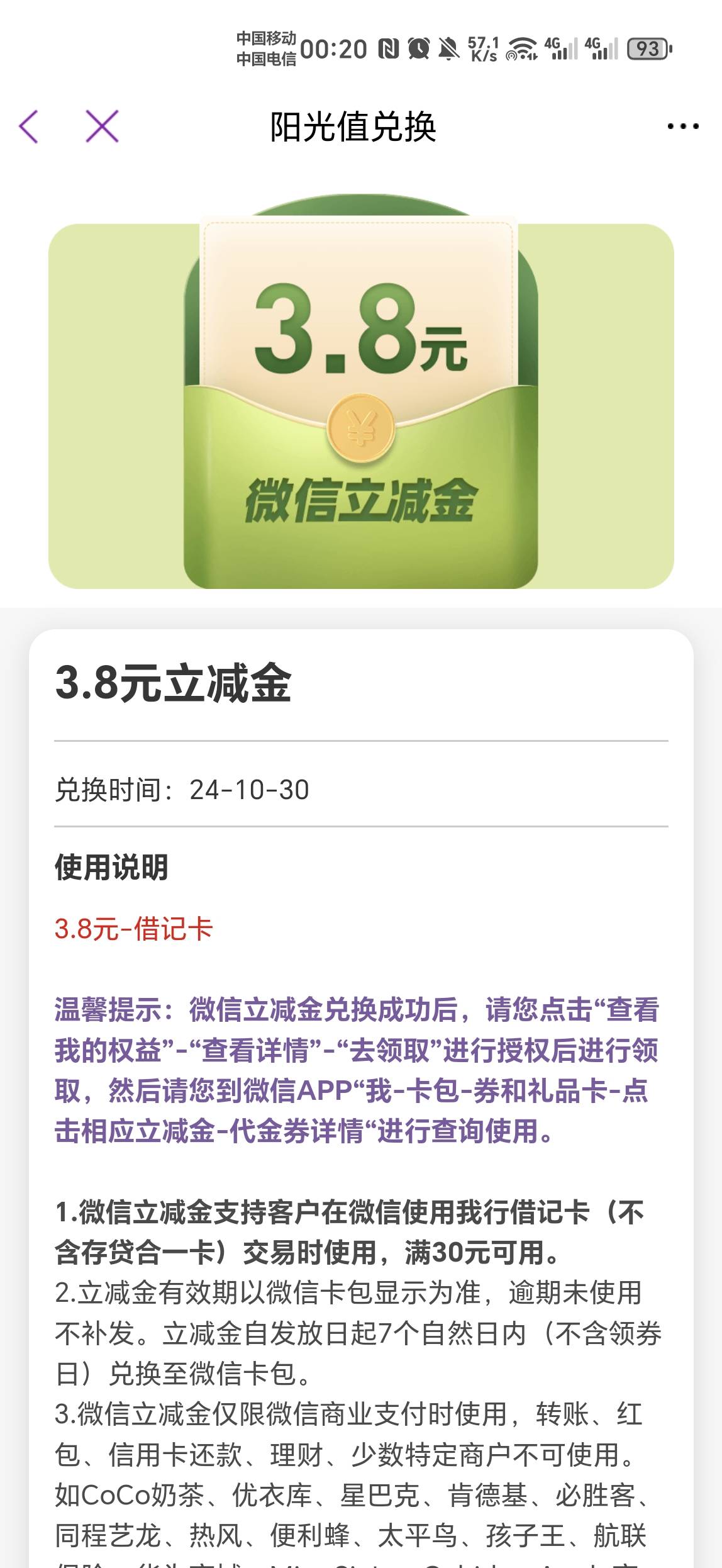 老哥们光大阳光转盘还有。冲

80 / 作者:金牌讲师大司马 / 