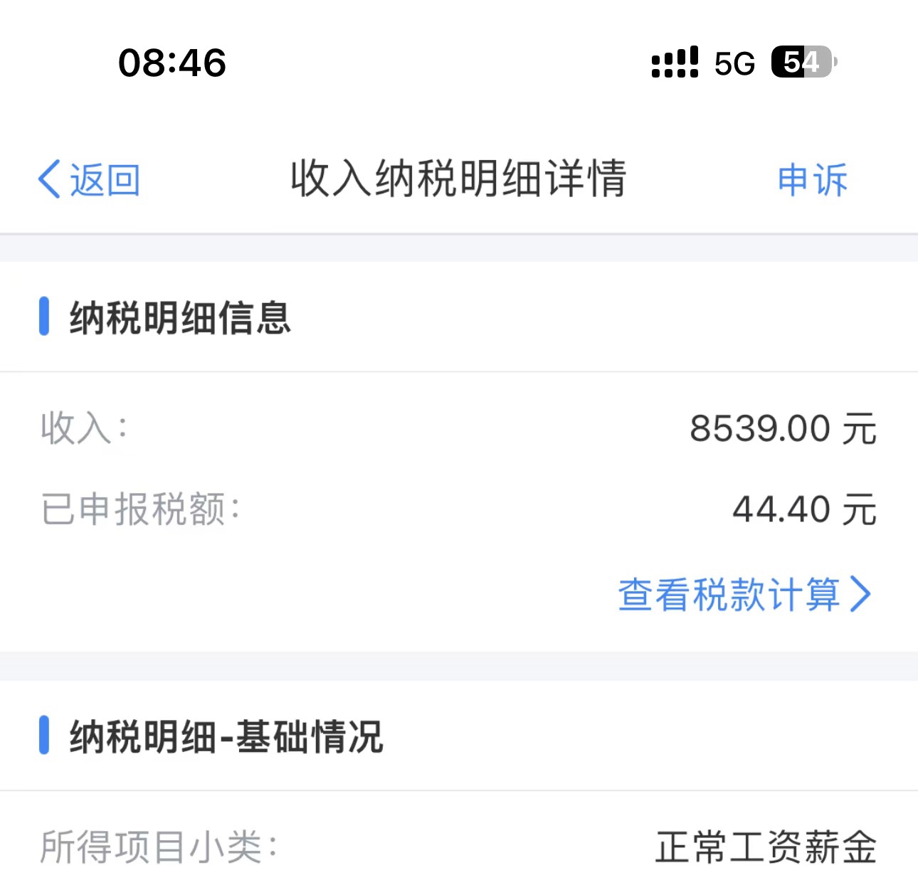 我想你，火速来卡龙挂壁 在当保安 工资8k 卡...35 / 作者:一念春风来 / 