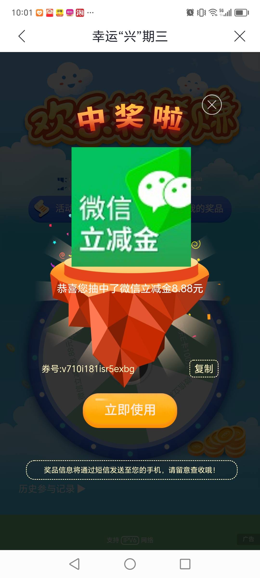 10月30号羊毛线报总结合集86 / 作者:忘了說晚安丶 / 