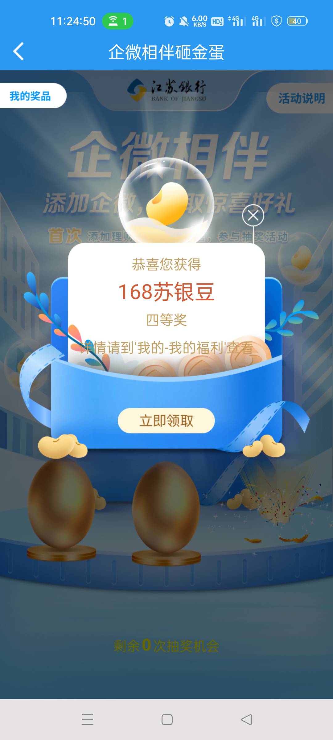 10月30号羊毛线报总结合集45 / 作者:忘了說晚安丶 / 