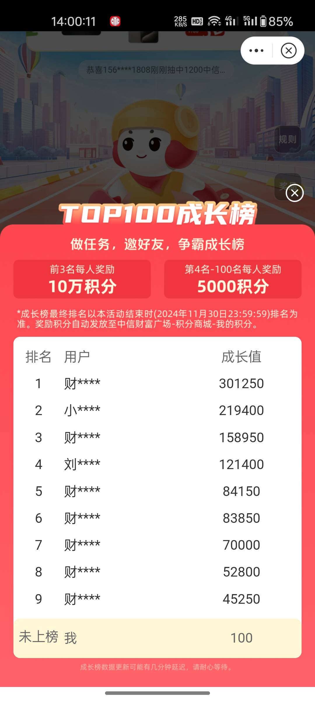去举报一下这榜一会不会哭死啊

30 / 作者:a退广告 / 