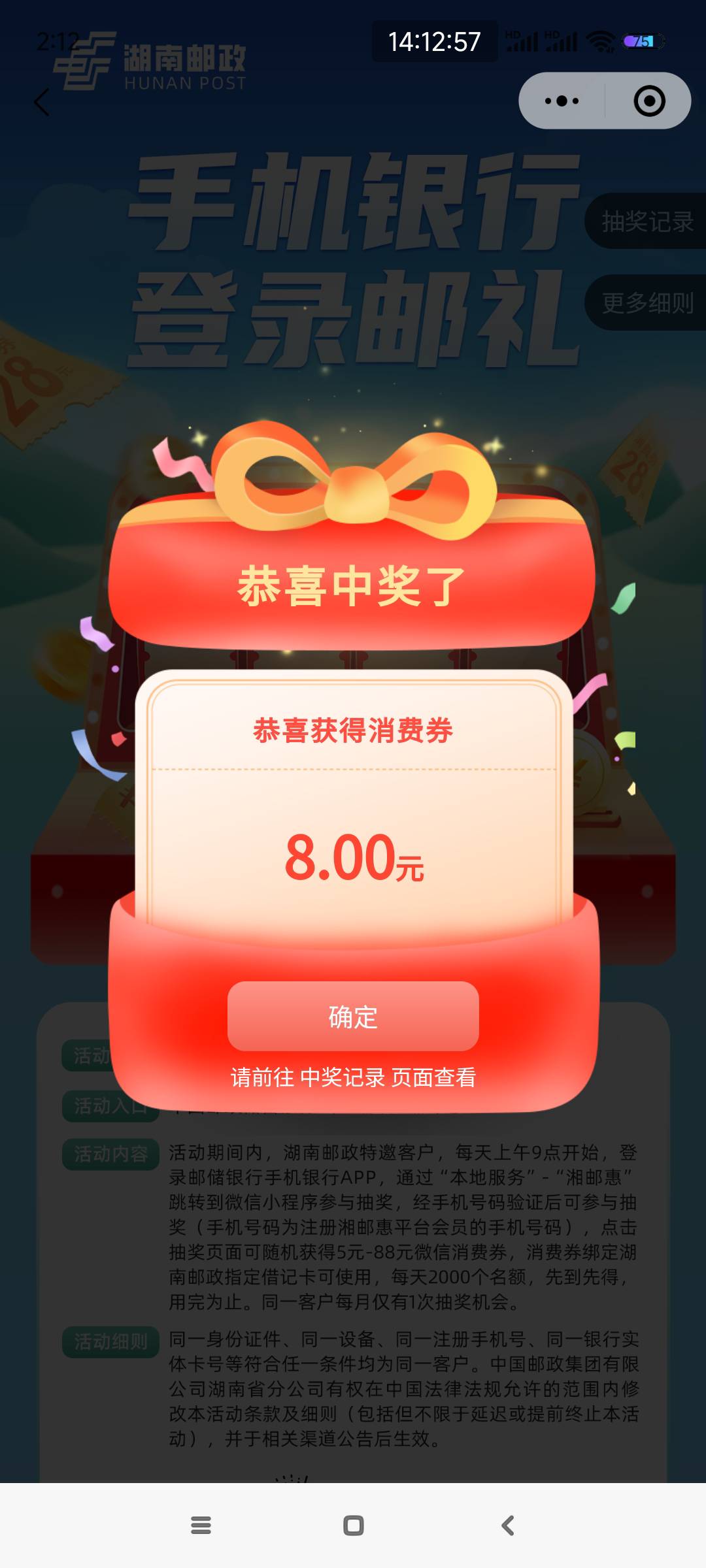 10月30号羊毛线报总结合集53 / 作者:忘了說晚安丶 / 