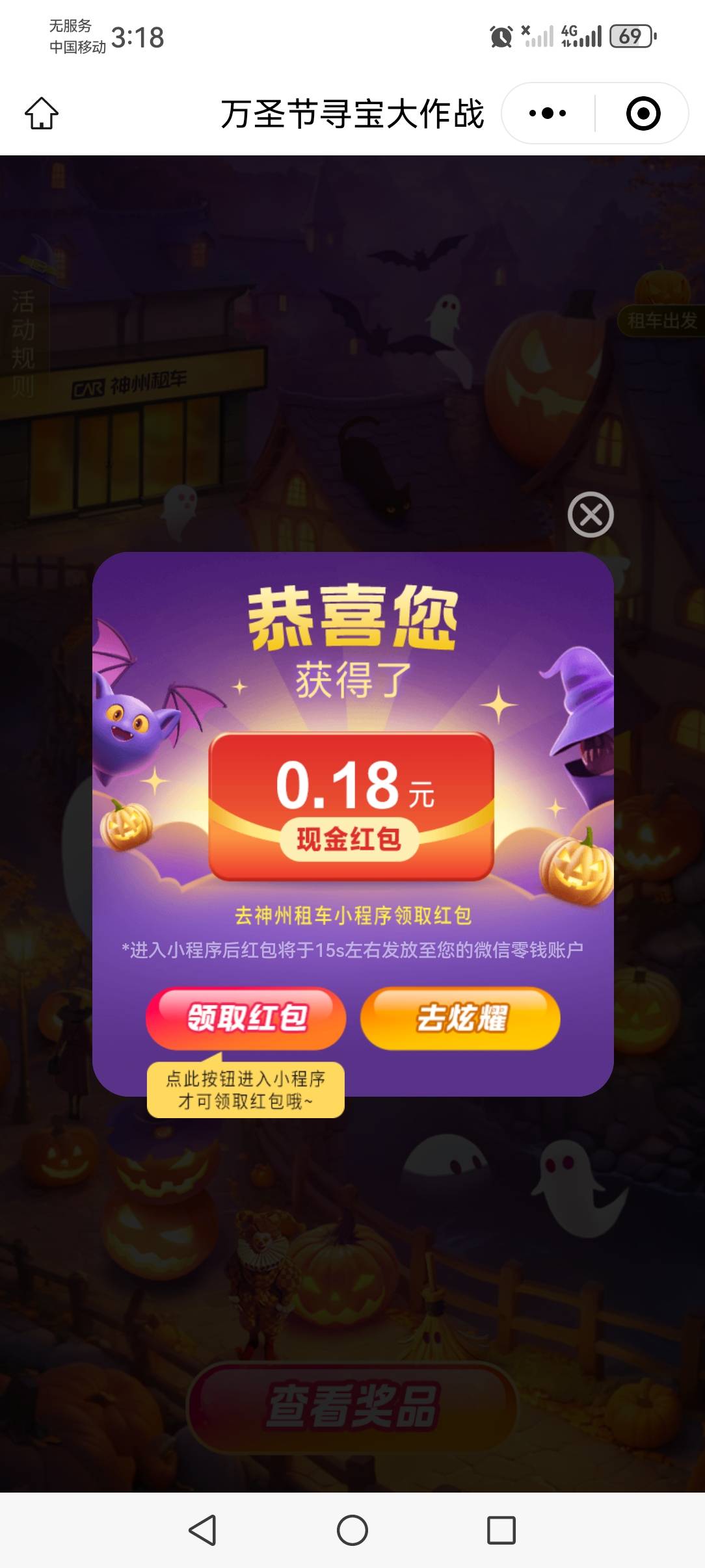 10月30号羊毛线报总结合集79 / 作者:忘了說晚安丶 / 