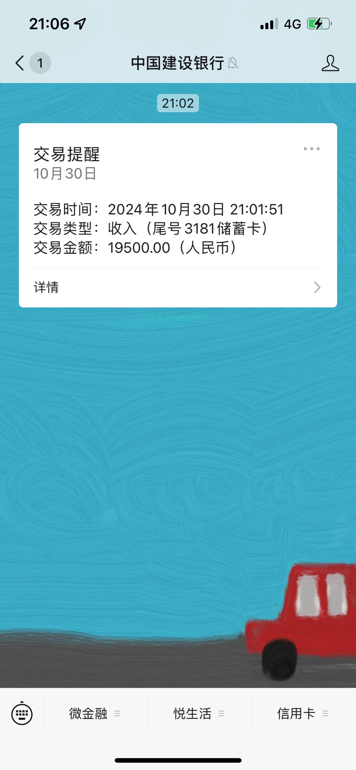 安逸花提升额度下款，安逸花1.3额度，还的只剩最后一期，大半年推不下，也一直没有机6 / 作者:Wo0 / 