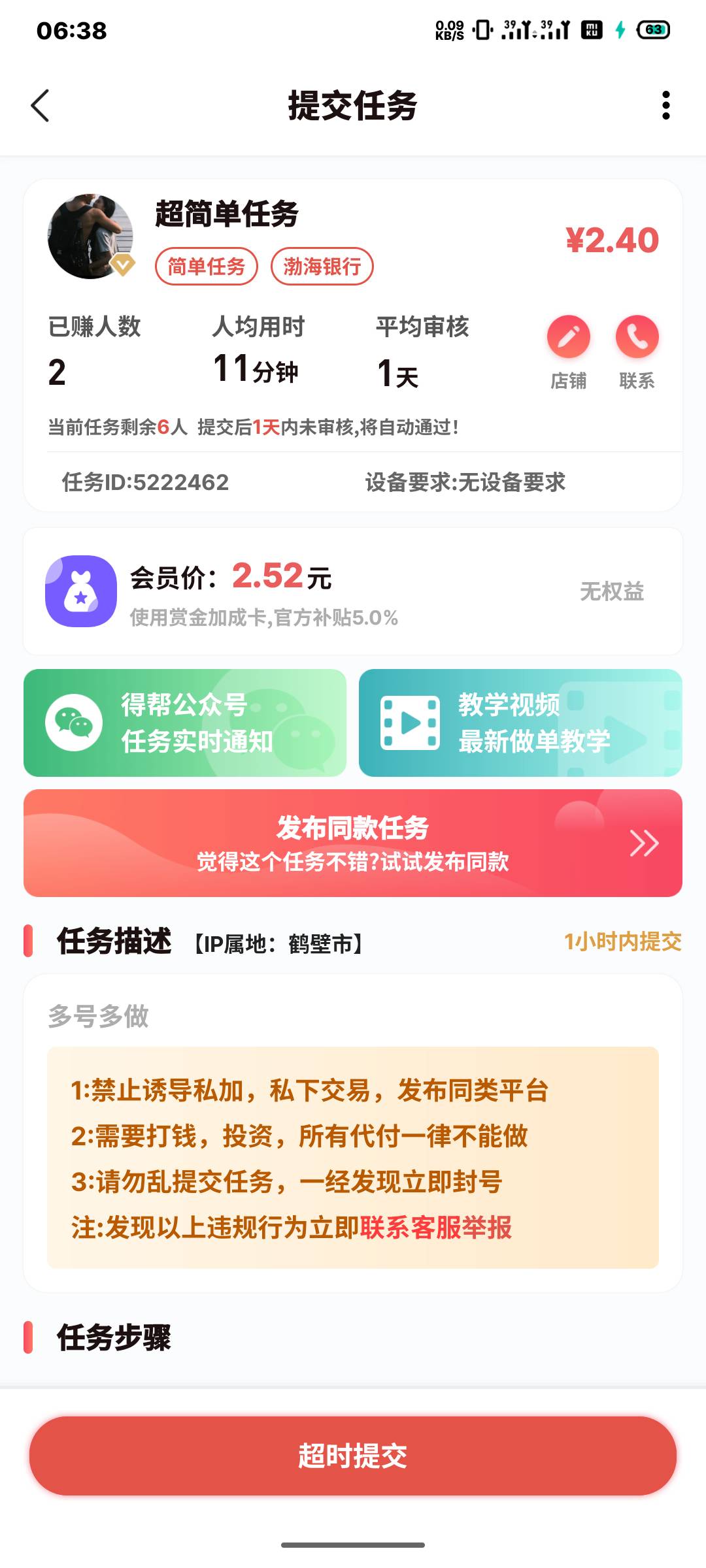 大毛，人人25
大早上的发个毛，不知道是不是以前的，领个勿怪，无头
客服经理填  文睿20 / 作者:她的手是凉的 / 