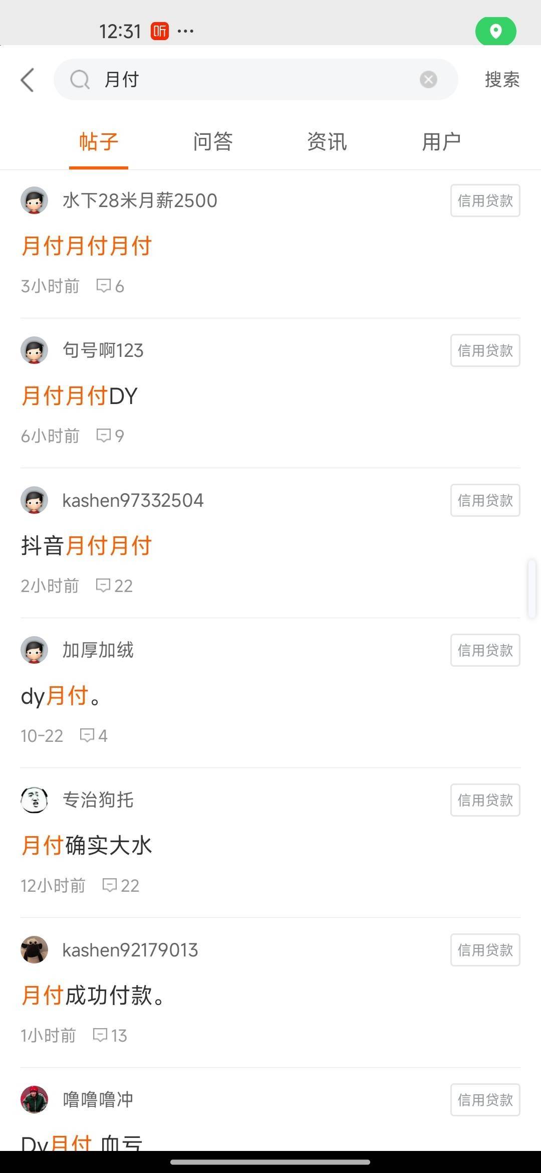 大佬们，这是哪个论坛啊

66 / 作者:无所谓368 / 