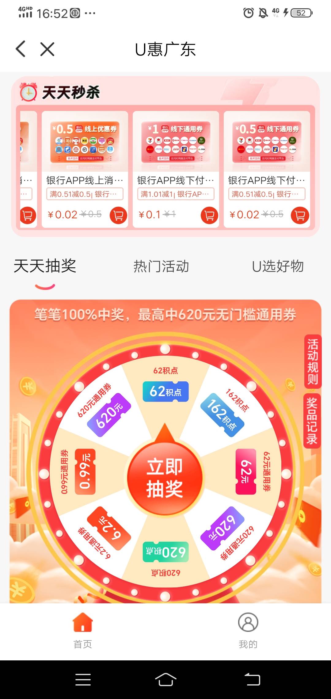 10月31号羊毛线报总结合集66 / 作者:忘了說晚安丶 / 