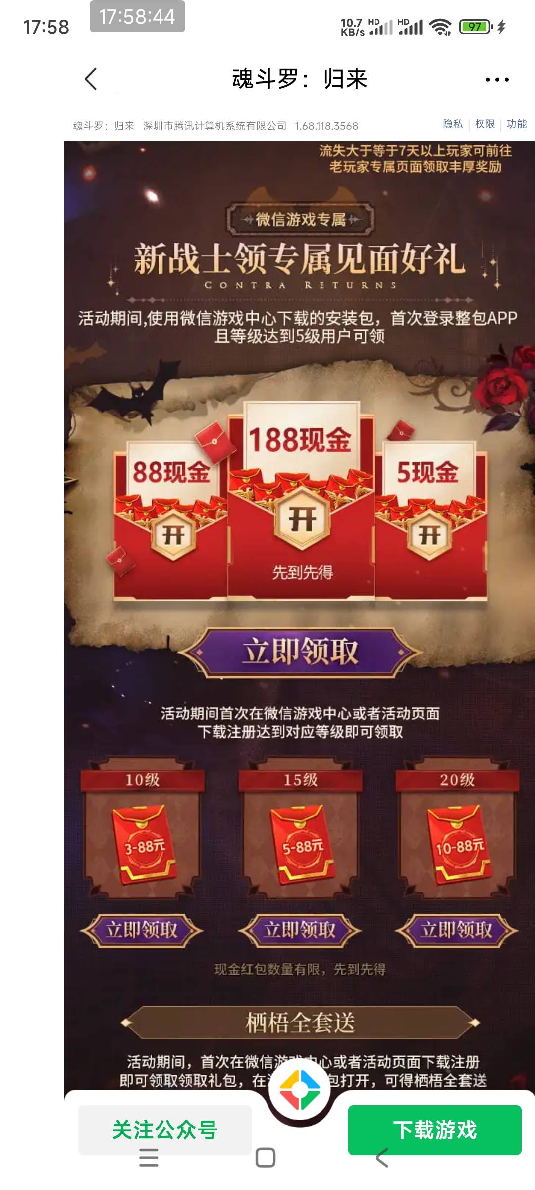 10月31号羊毛线报总结合集97 / 作者:忘了說晚安丶 / 