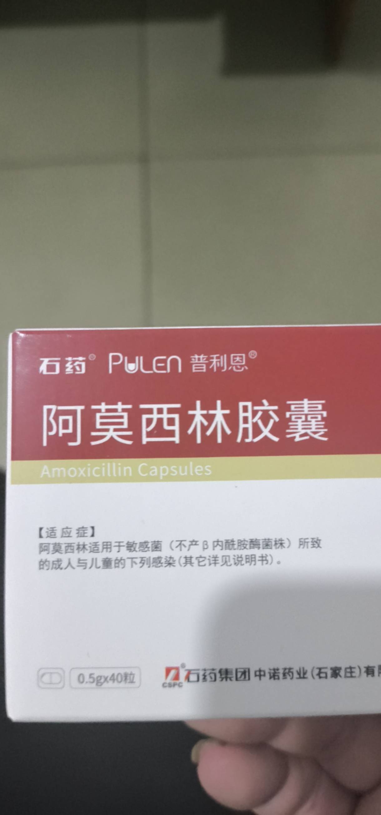 随便药店买一盒阿莫西林要26快，早知道美团买了

53 / 作者:天空第一挂壁猫 / 