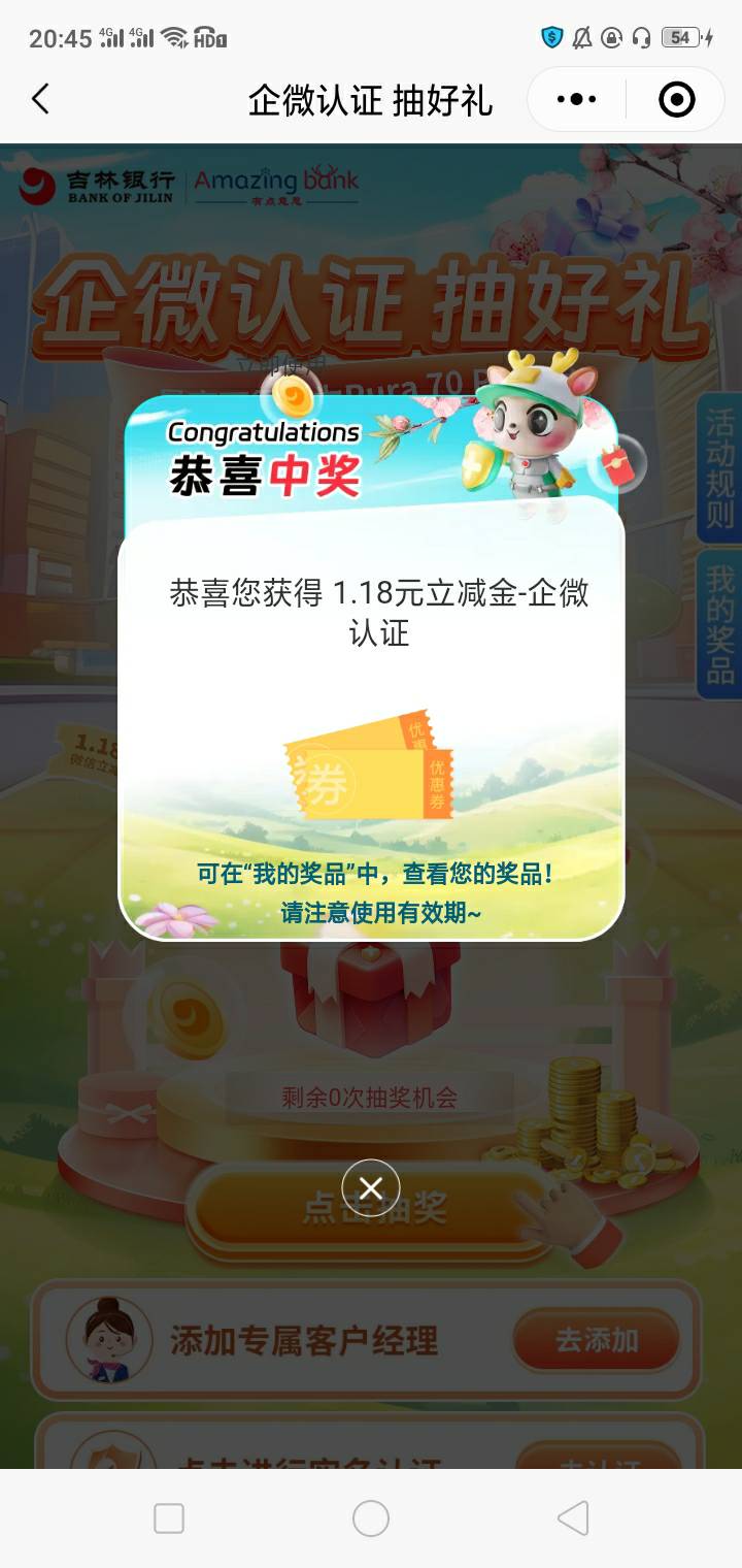 10月31号羊毛线报总结合集58 / 作者:忘了說晚安丶 / 