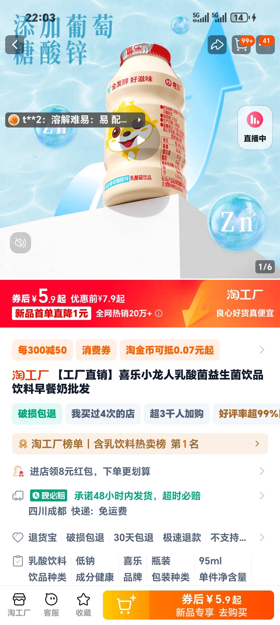 支付宝首页砸金蛋进去，虽然是反申请券，但是可以买这个也不错啊



79 / 作者:从简从简 / 