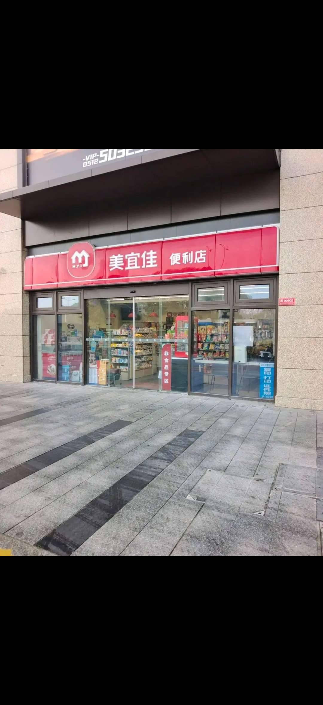 出信用住

1 / 作者:ㅤㅤㅤㅤ1 / 