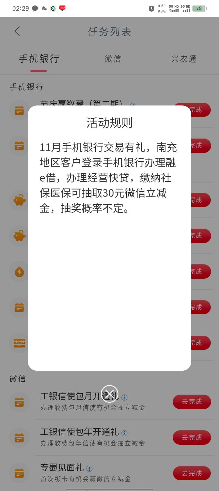 有在大妈南充的老哥吗，这个快贷我申请了没完成，有没有老哥试试


74 / 作者:Habit / 