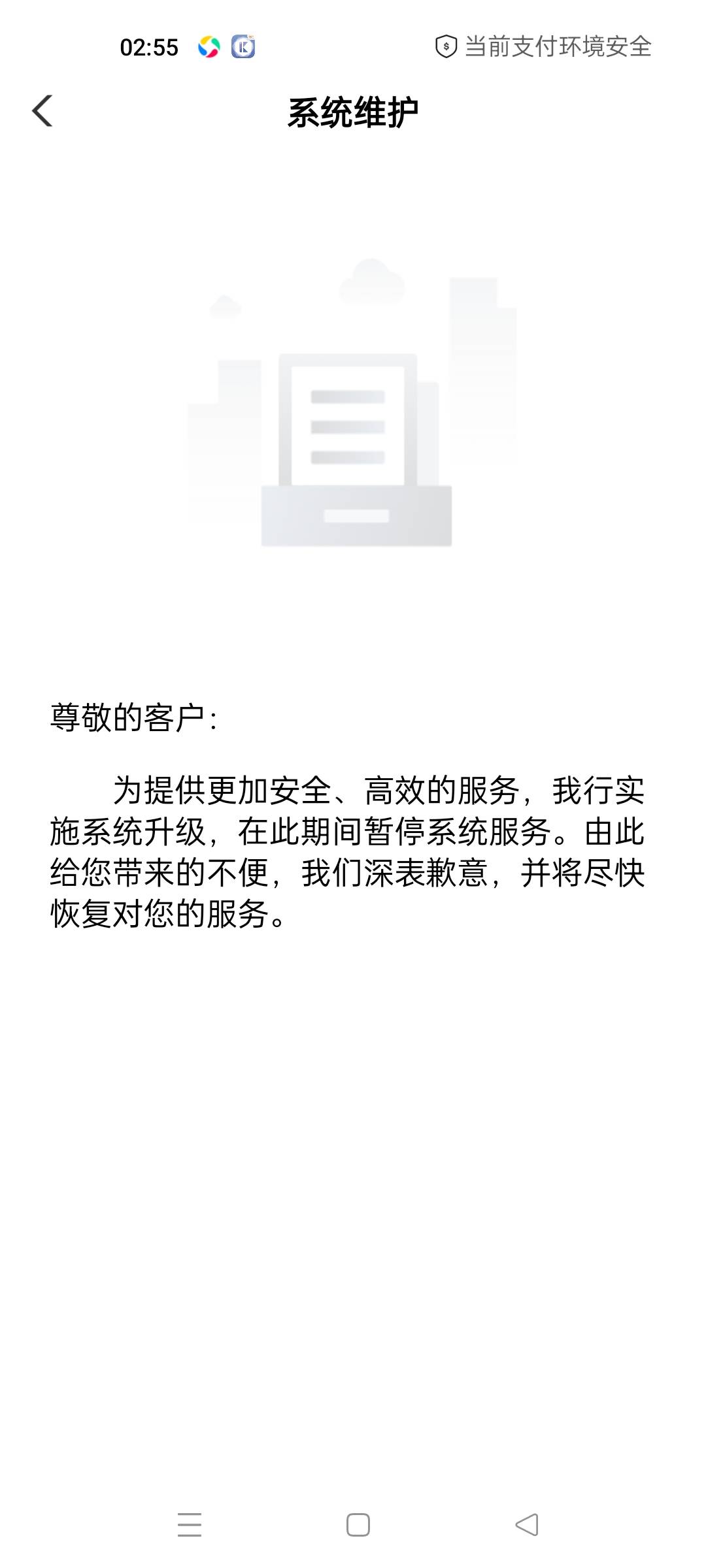 现在也能中？不用卡点了？广东农行【中国农业银行】掌银好礼月月享，最高可抽微信红包17 / 作者:Ky、 / 