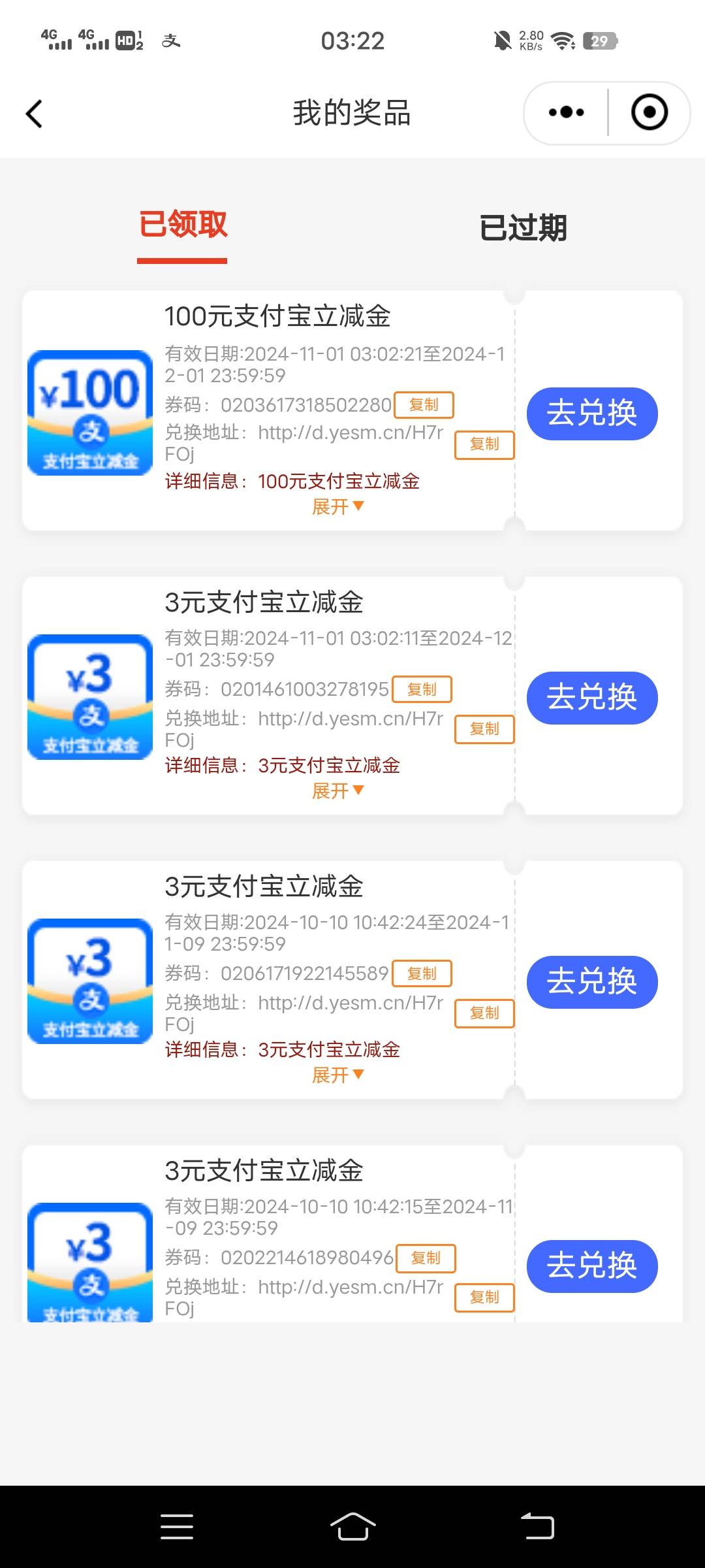 平时都低保，总算好运一次



94 / 作者:叶某某期待上岸 / 