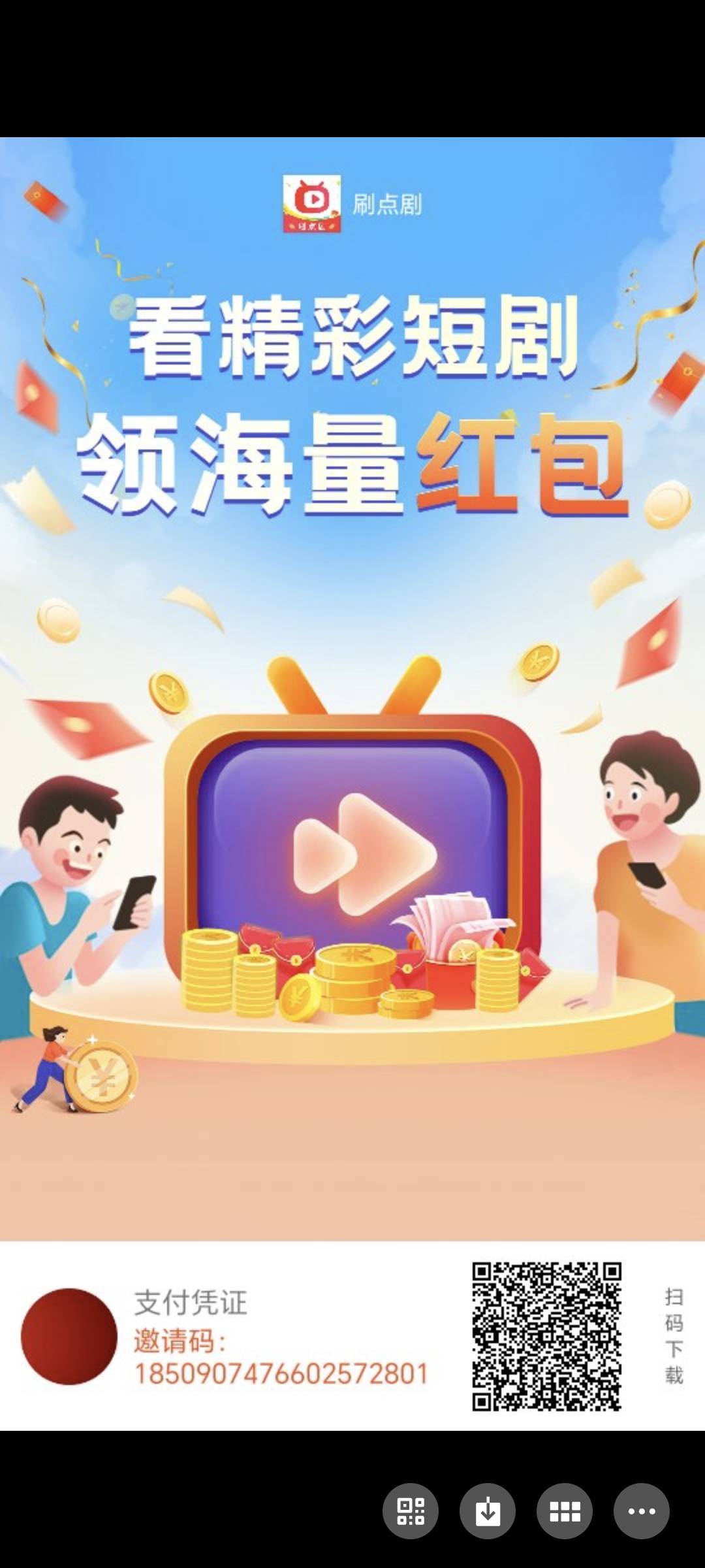 早上3个都爆了，40毛到手。都是月光系列。



25 / 作者:支付凭证娱乐 / 