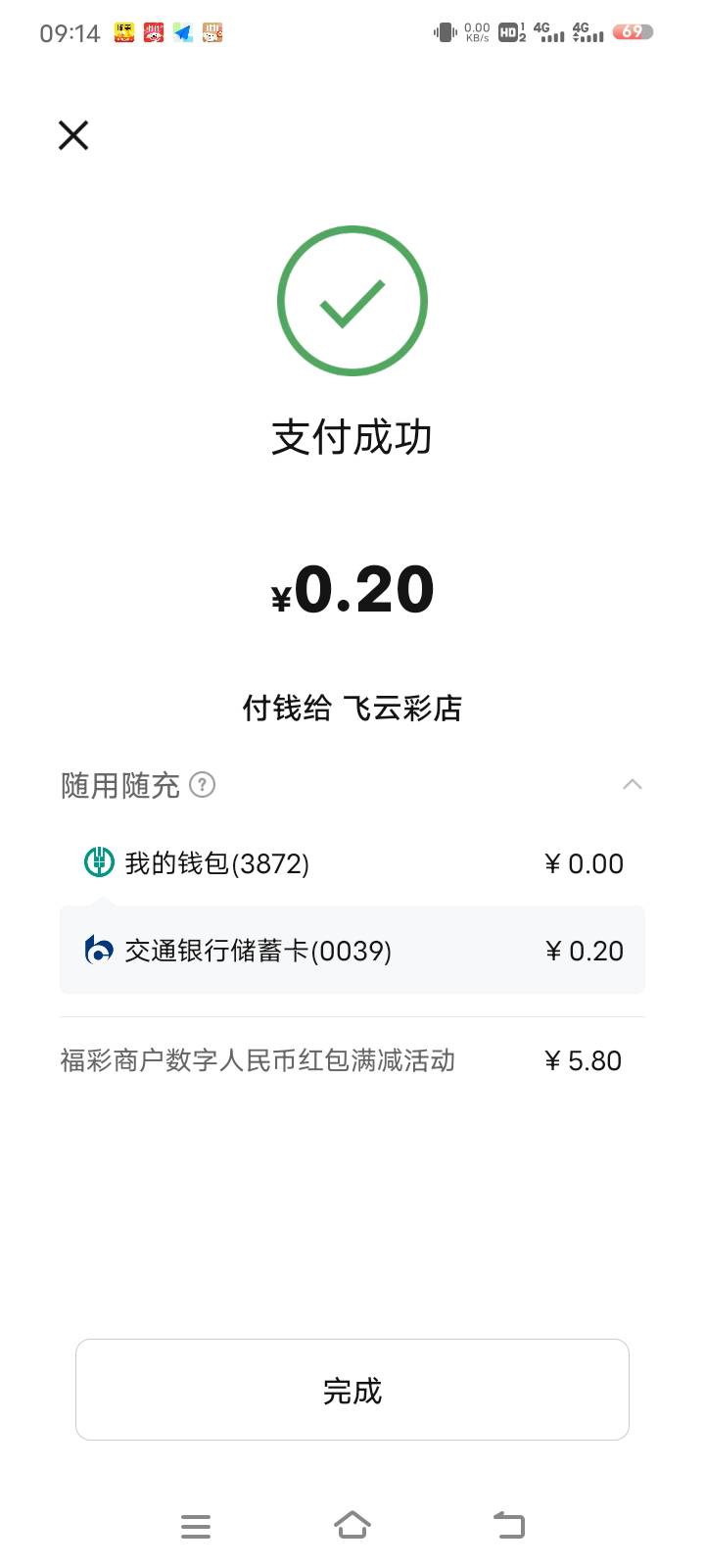 6张实体农信给2，留鱼

81 / 作者:窄巷 / 