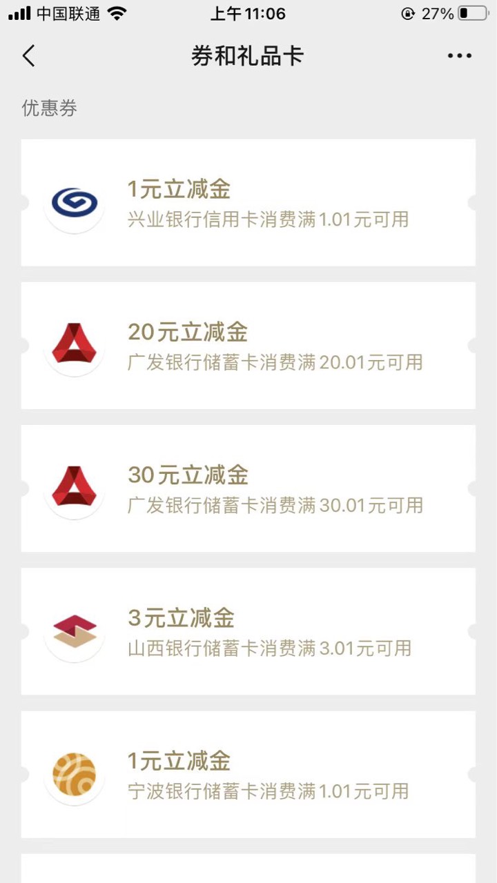 广发社保卡又到2户拿下100毛


49 / 作者:云州 / 