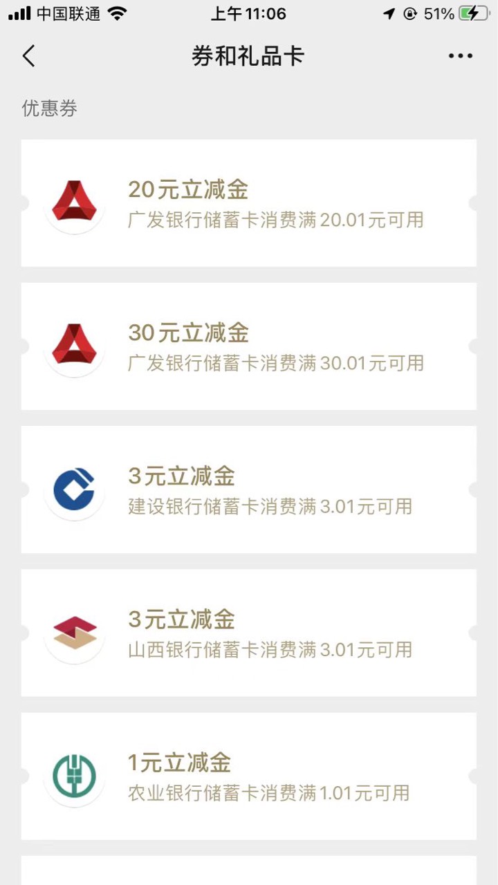 广发社保卡又到2户拿下100毛


74 / 作者:云州 / 