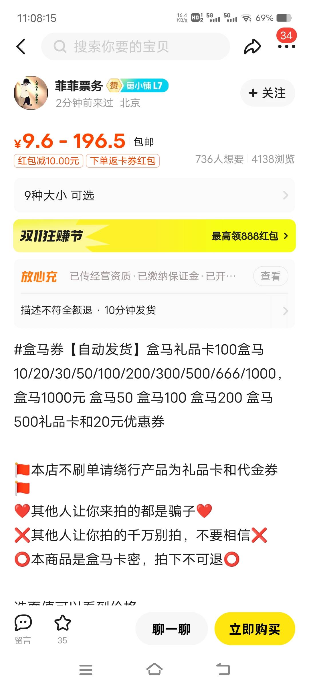 昨晚10元那个券，加上YHK出优惠是8润～20这个券10润～


70 / 作者:我不是懒人窝的 / 