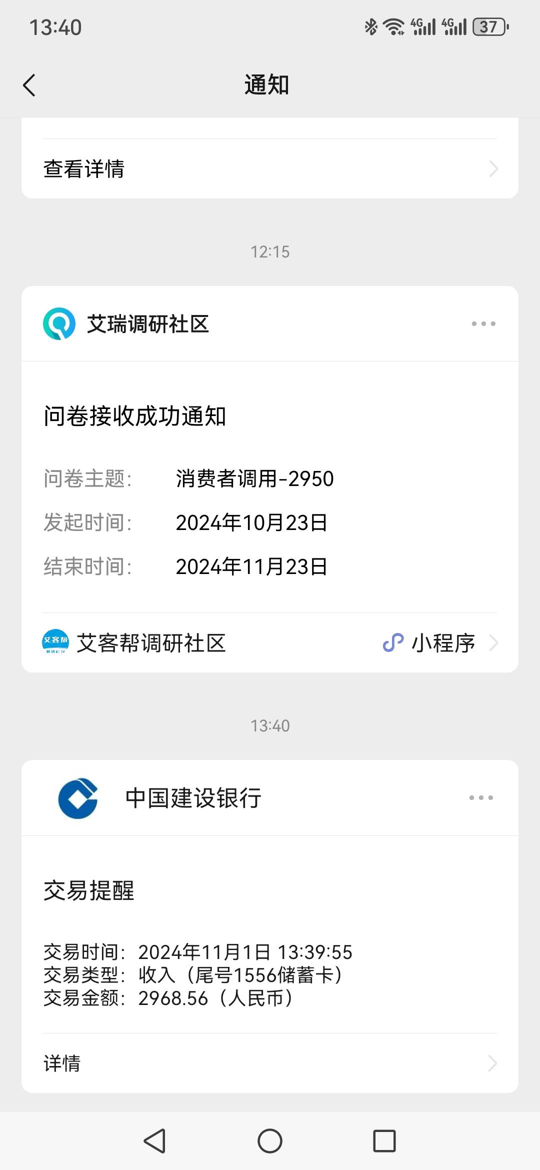 舒服了，京东找回发现钱包里面有2900+，应该是那个冤种做了京麦，我看了这个钱都是商88 / 作者:奥德彪送香蕉 / 