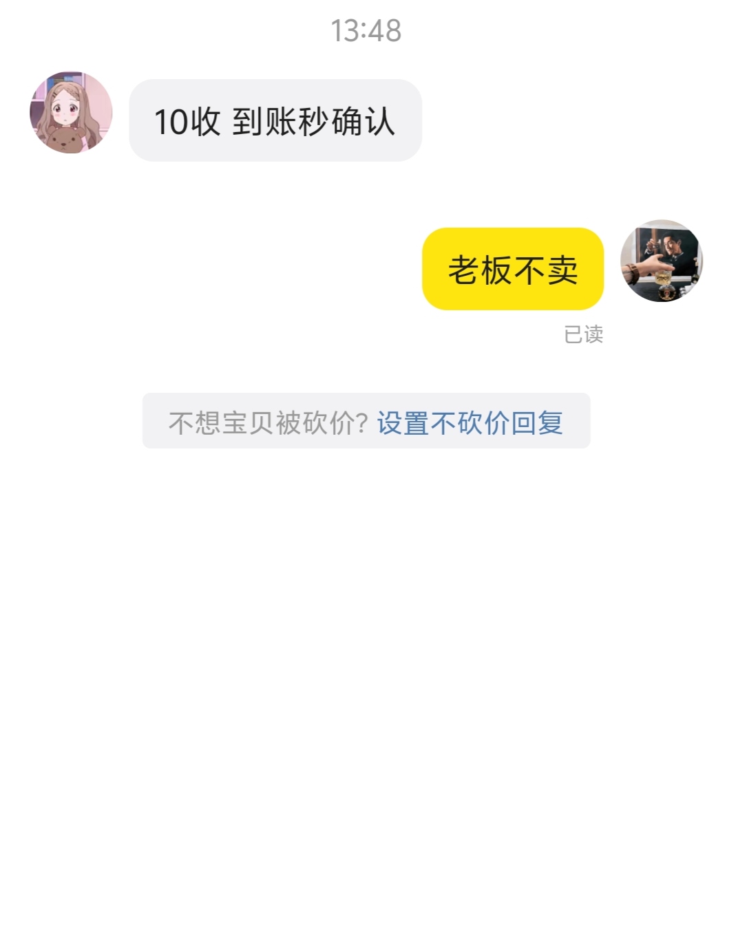 自己QQ音乐卖10，跑我这10元买腾讯视频    真是大聪明69 / 作者:serien / 