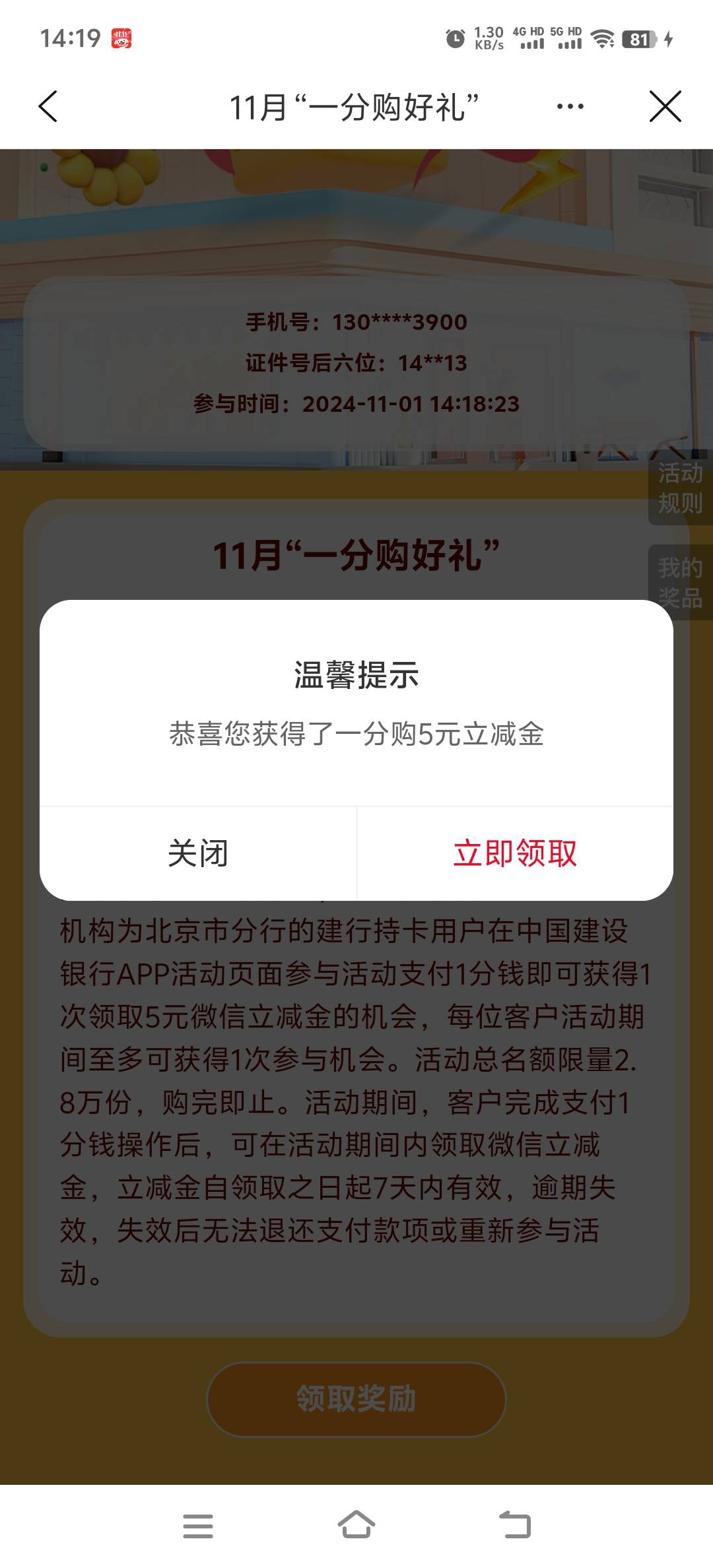 建行北京复制链接到微信跳转建行生活可以领  老哥们快冲

99 / 作者:偏偏喜欢你、 / 