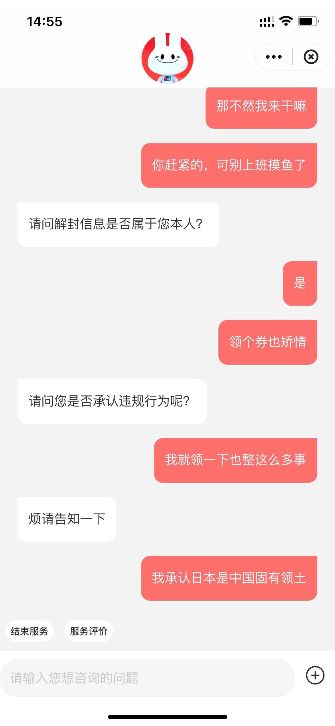 云闪付跟真事儿似的

64 / 作者:每次都是88点88 / 