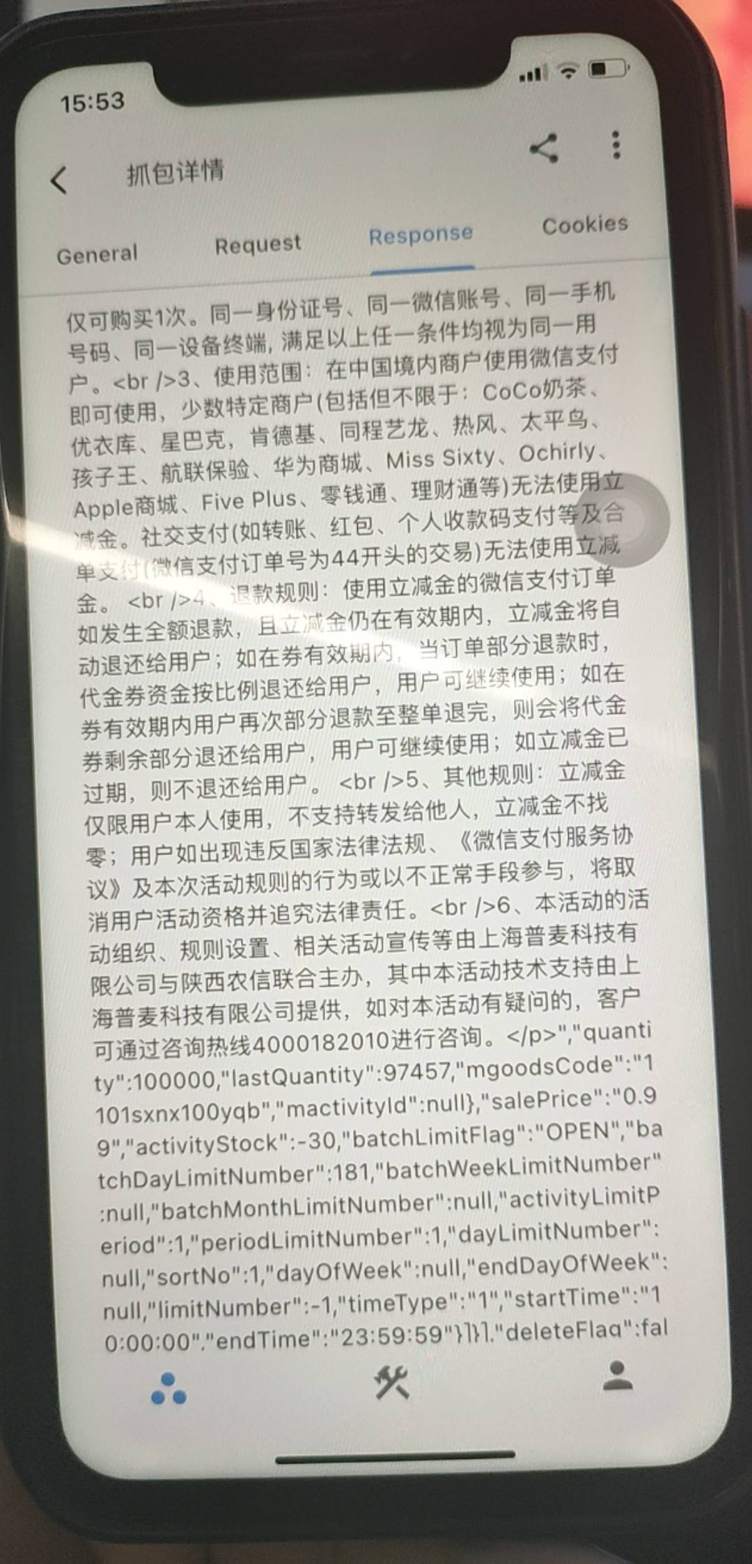 终于搞定了来来回回换安卓苹果，最后还是用苹果弄完了，用的是proxypin，不需要会员

59 / 作者:晶露110 / 