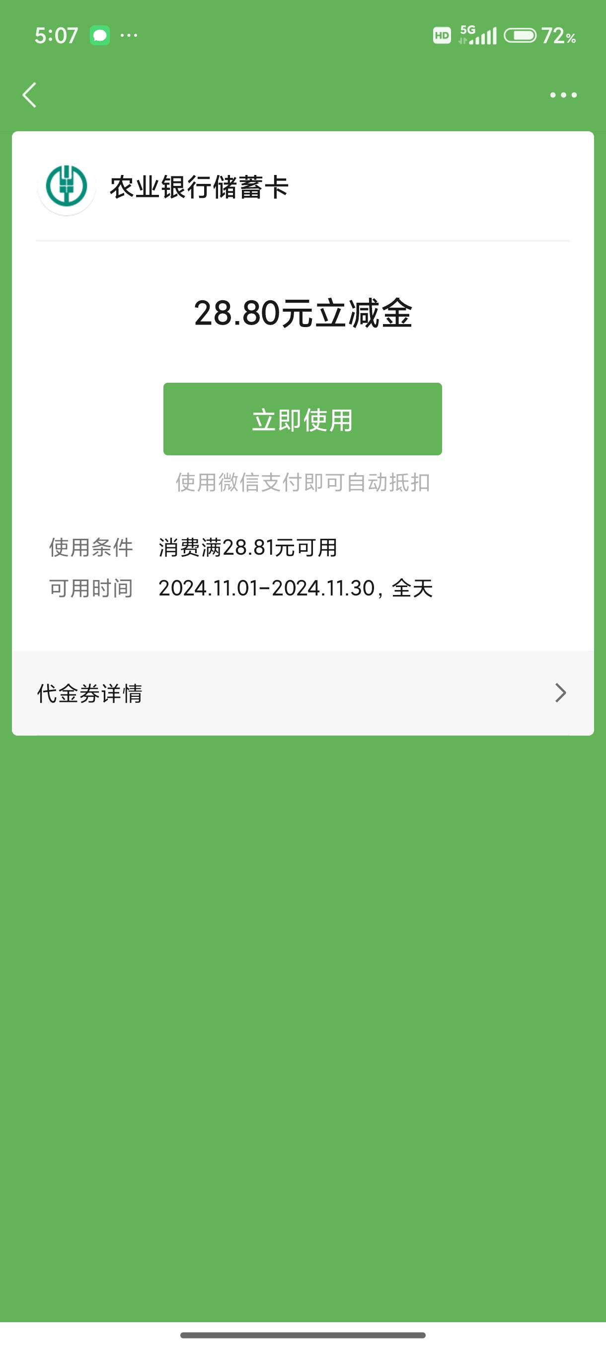 泰州的这个28快团团口令都t不了哪里还可以t

71 / 作者:铭字123 / 