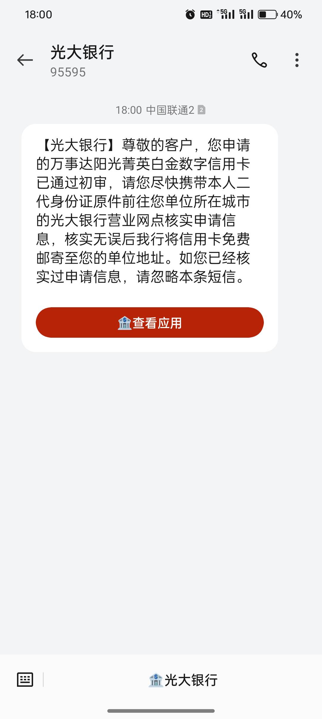 有希望吗？征信之前黑的，逾期 90 天以上有 1 个 已经结清 2 年了，之前的信用卡都注62 / 作者:沛杰 / 