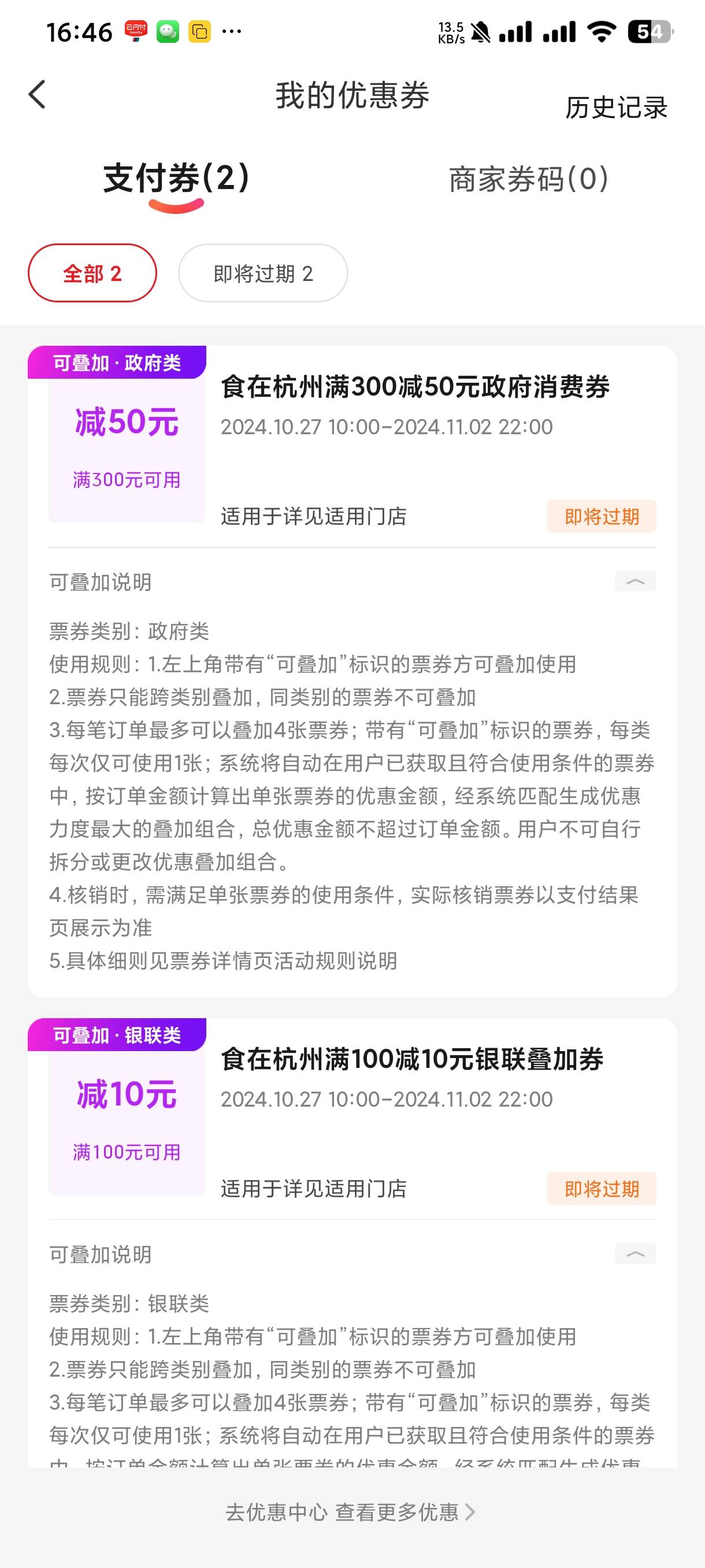 准备去附近小饭店t杭州云，需要的赶紧滴滴我

44 / 作者:卡农第①帅 / 