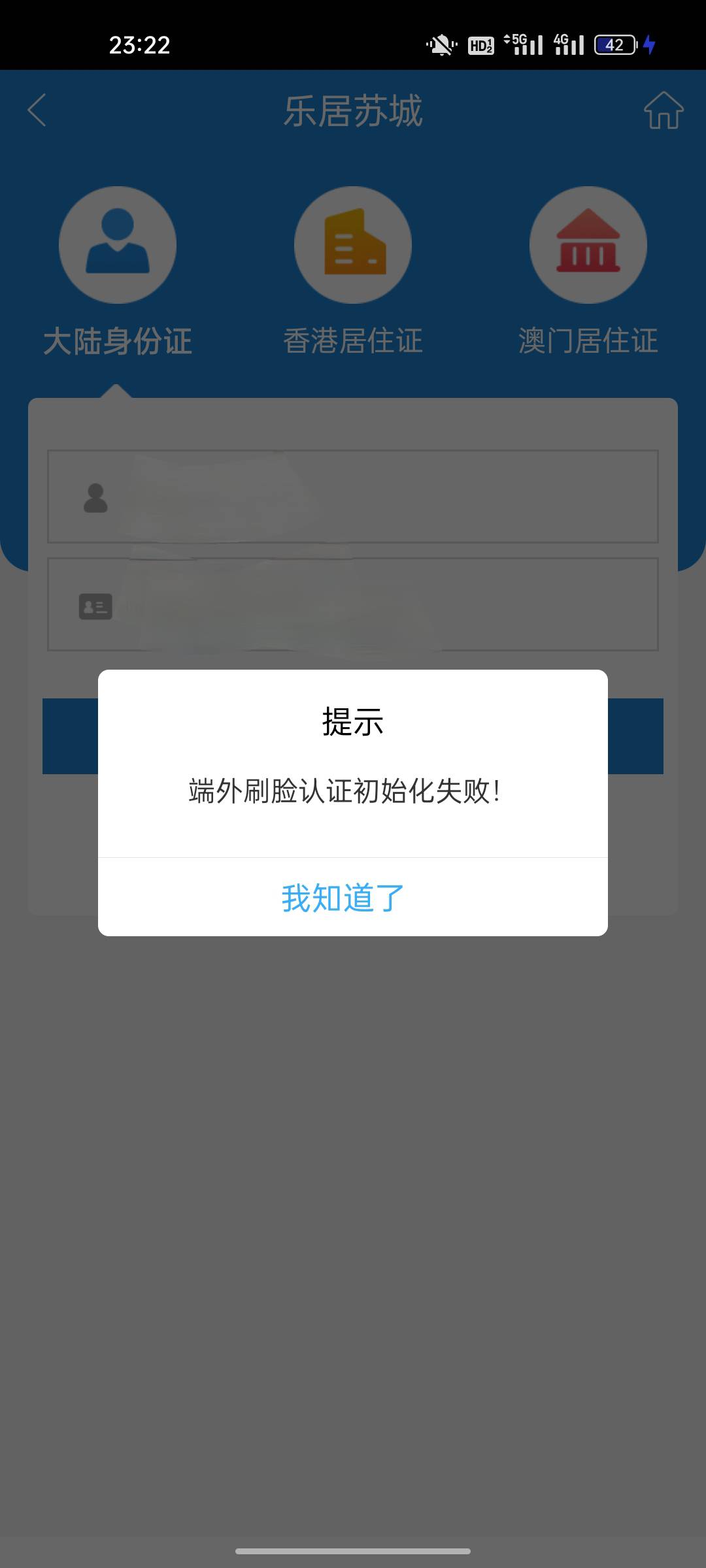 看老哥发苏州公积金，昨天开户今天也到了，还以为到月底才给。

2 / 作者:靓坤. / 