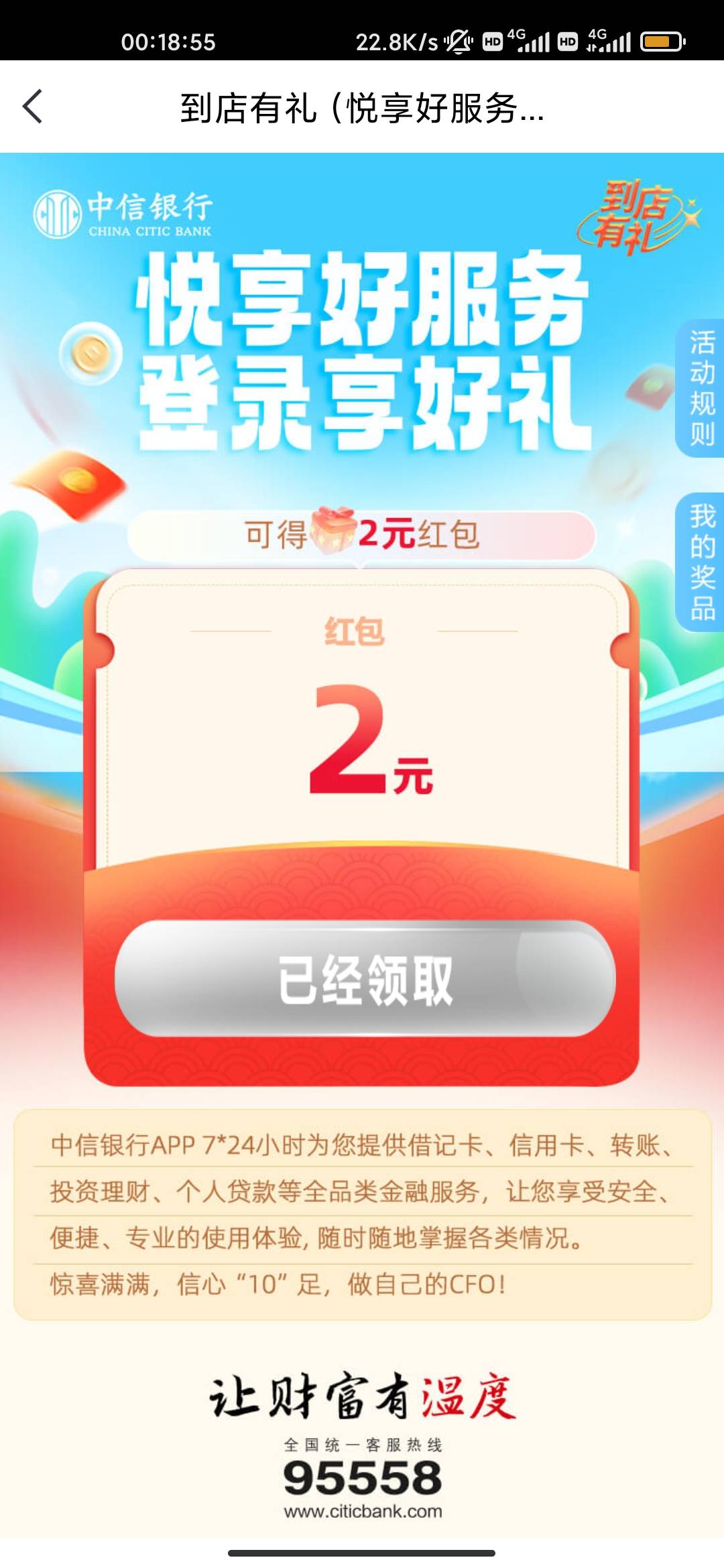 中信到店礼


73 / 作者:看下你的东西 / 