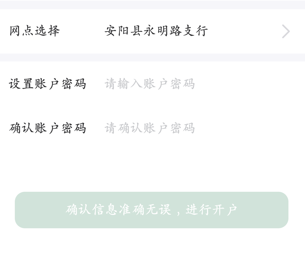 搞完了，10v一个58.88，拼图10中10，答题10中4，又开了一张河南二类绑支付宝给了6


91 / 作者:魏生金 / 